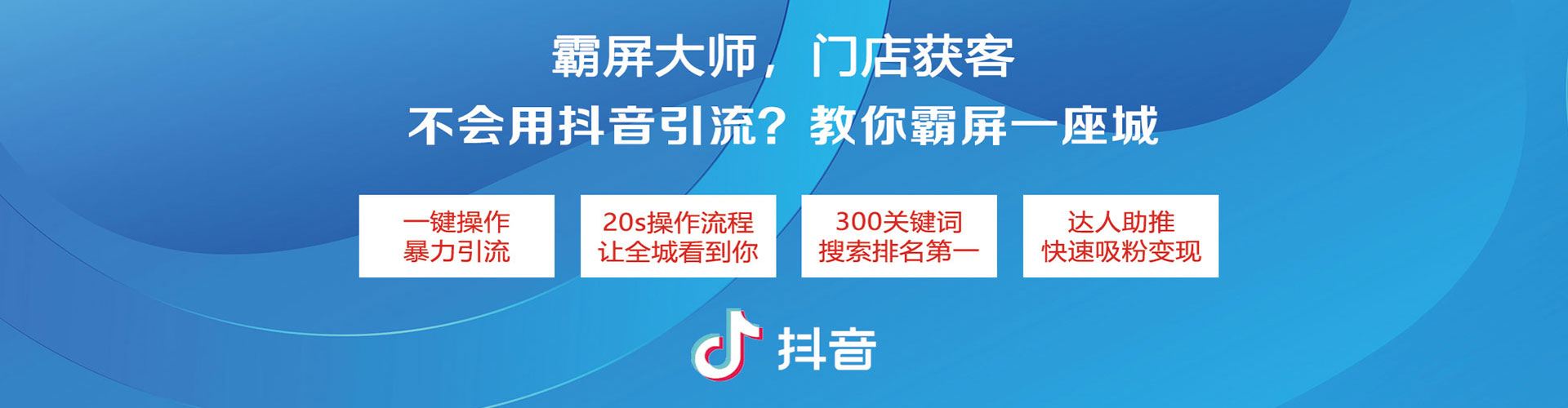 丹徒信息流推广